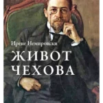 Život Čehova