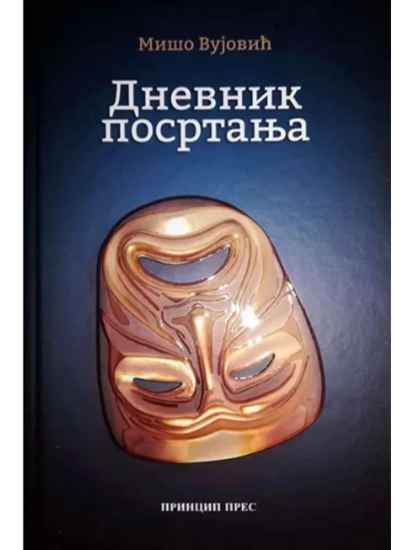Dnevnik posrtanja - Image 1