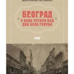 Beograd „u pola četiri kod dva bela goluba“
