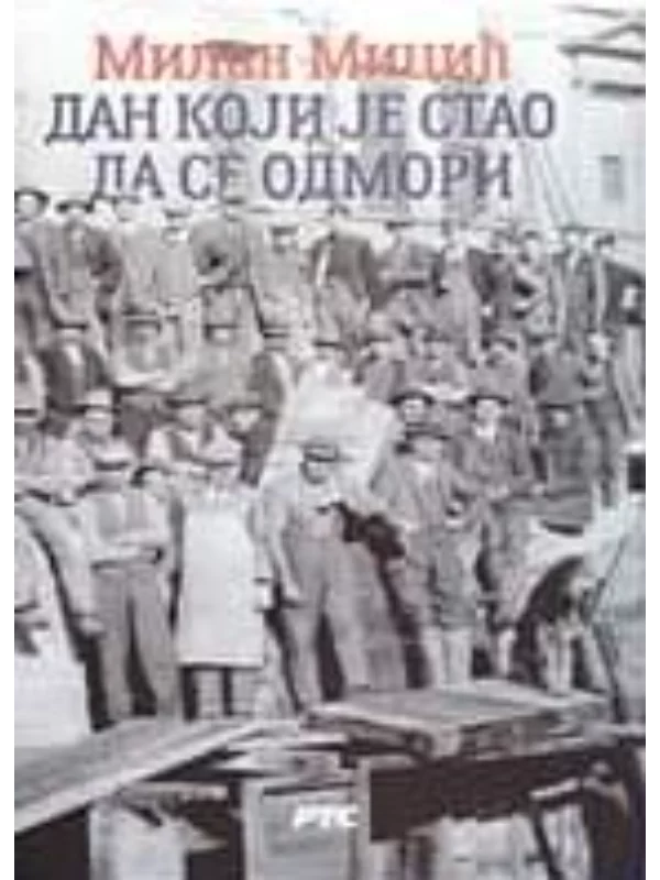 Dan koji je stao da se odmori - Image 1