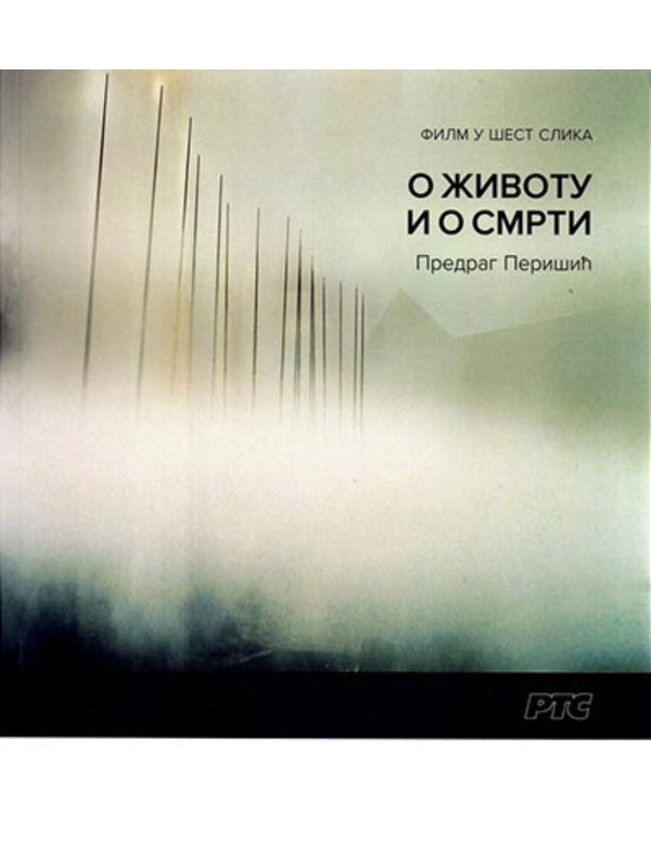 9788661951602 O životu i o smrti: film u šest slika - Slika 1