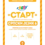 Test EASY START Srpski jezik 6