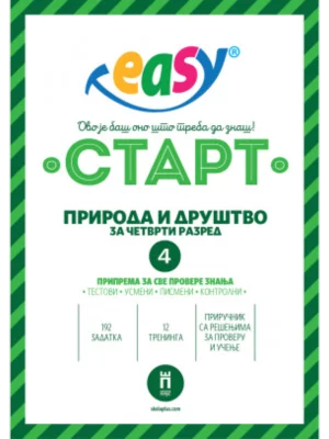 Test EASY START Priroda i drustvo 4