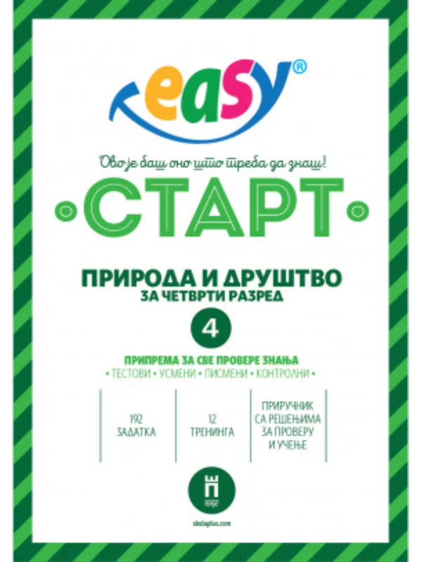 Test EASY START Priroda i drustvo 4 1