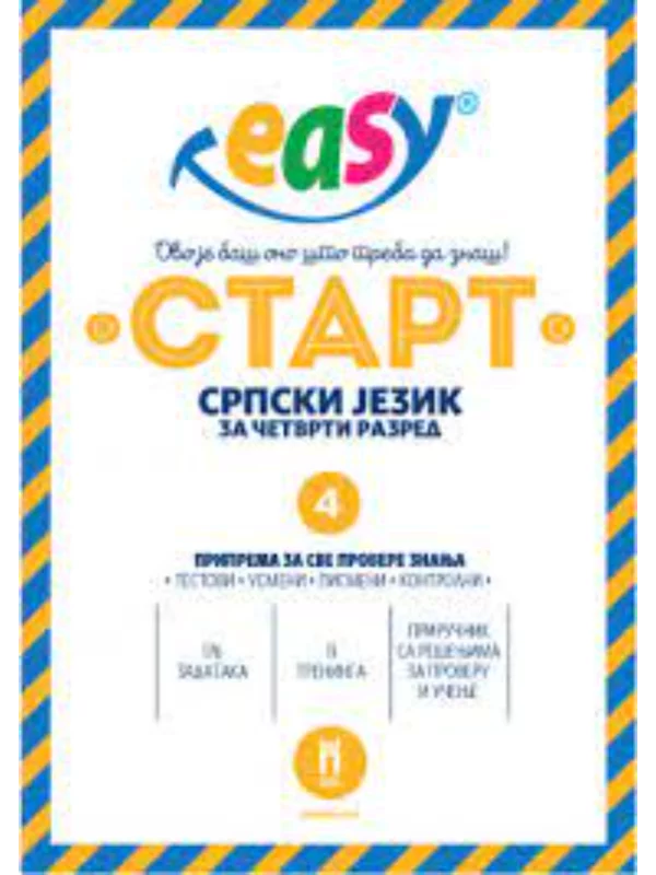 Test EASY START Srpski 4 1