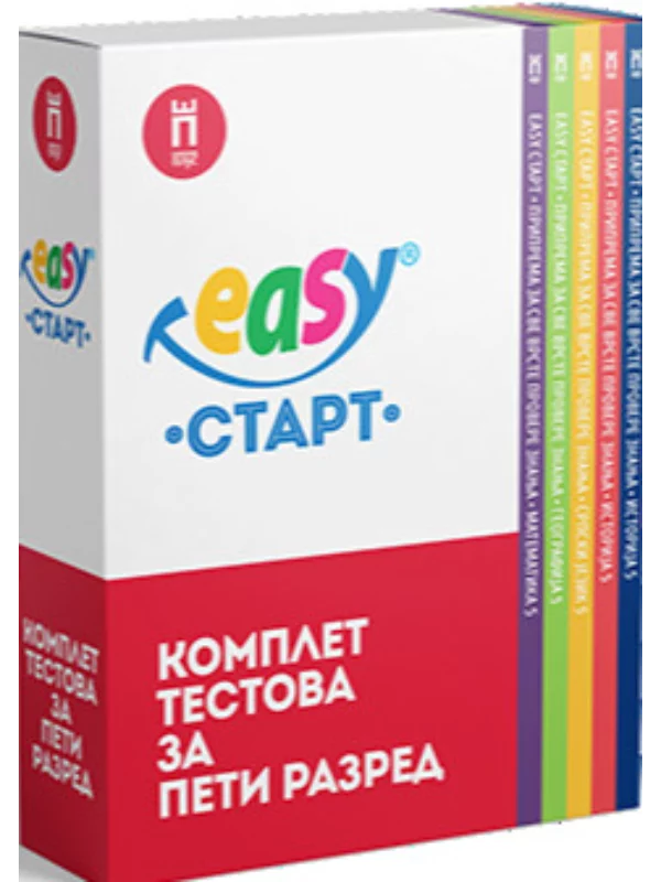 Komplet EASY START 5 - Image 1