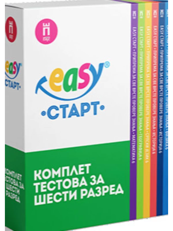 Komplet EASY START 6 1