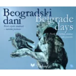 Beogradski dani 365