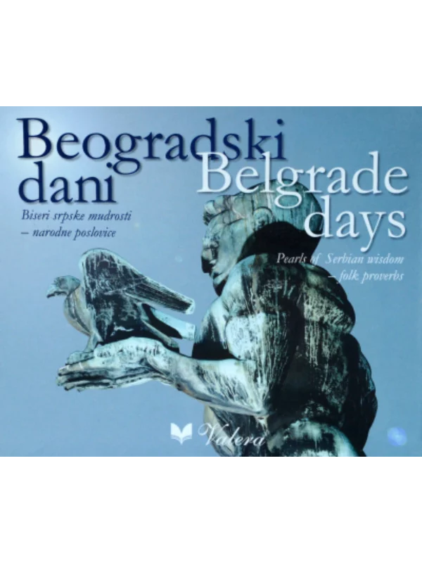 Beogradski dani 365 - Image 1