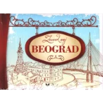 Zauvek moj Beograd