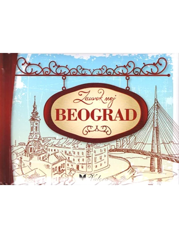 Zauvek moj Beograd - Image 1