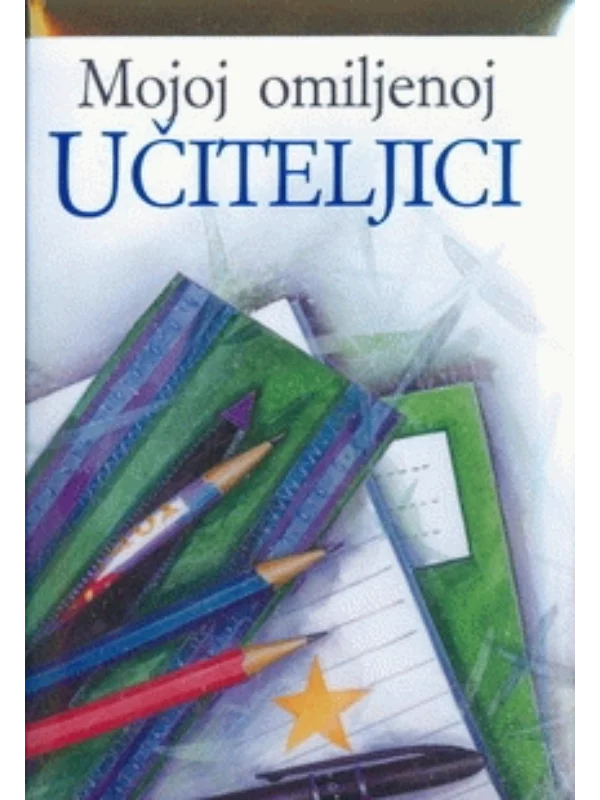 Mojoj omiljenoj učiteljici 1