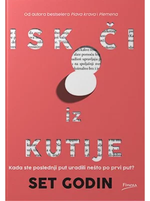 Iskoči iz kutije