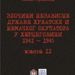 Zločin NDH II knjiga i Nemačko