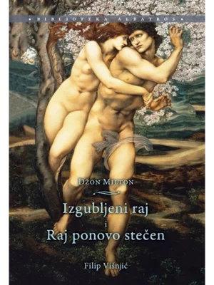 Izgubljeni raj - Raj ponovo stečen