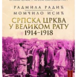 Srpska crkva u Velikom ratu 1914-1918