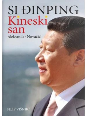 Kineski san: Si Đinping