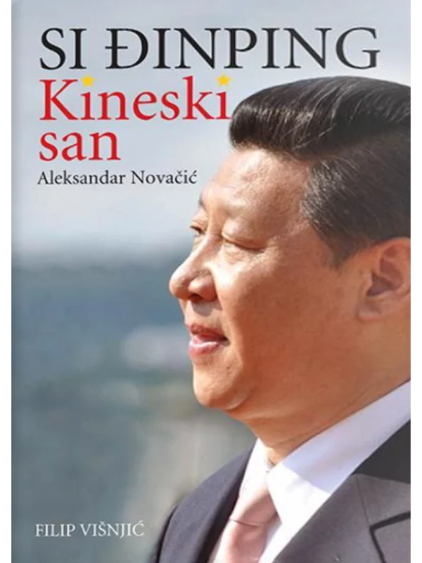 Kineski san: Si Đinping 1