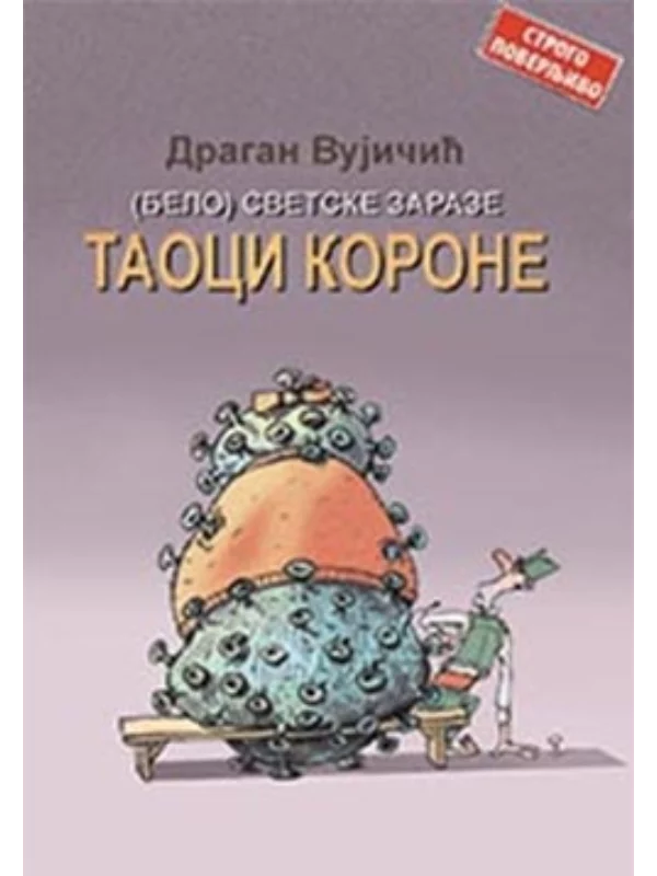 Taoci korone 1
