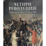 Četiri revolucije: Evropa i svet 1774-1799