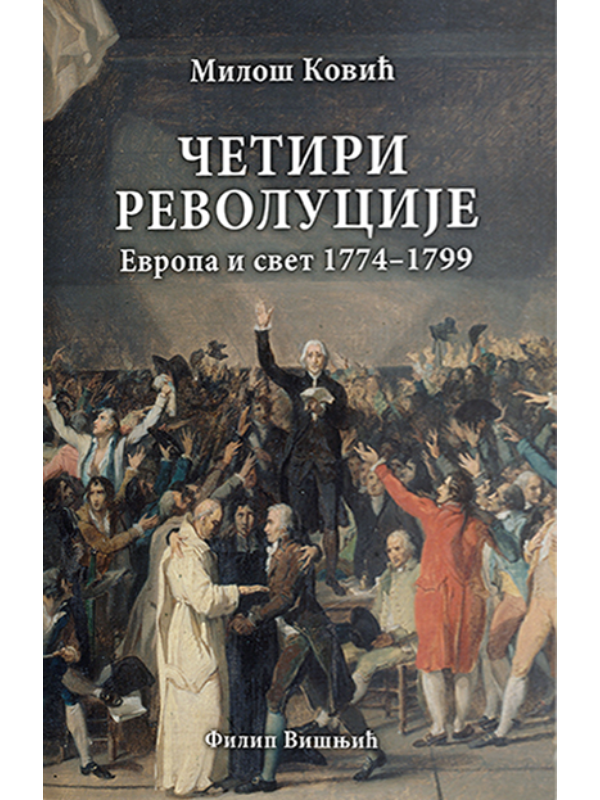 9788663092600 Četiri revolucije: Evropa i svet 1774-1799 - Slika 1