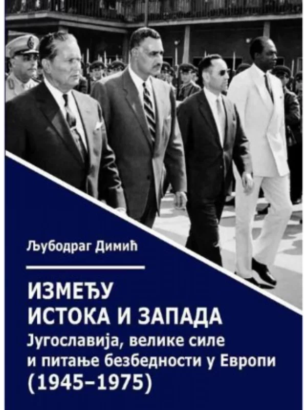 Između istoka i zapada 1