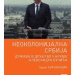 Nekolonijalna Srbija