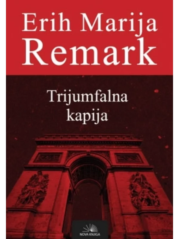 Trijumfalna kapija 1