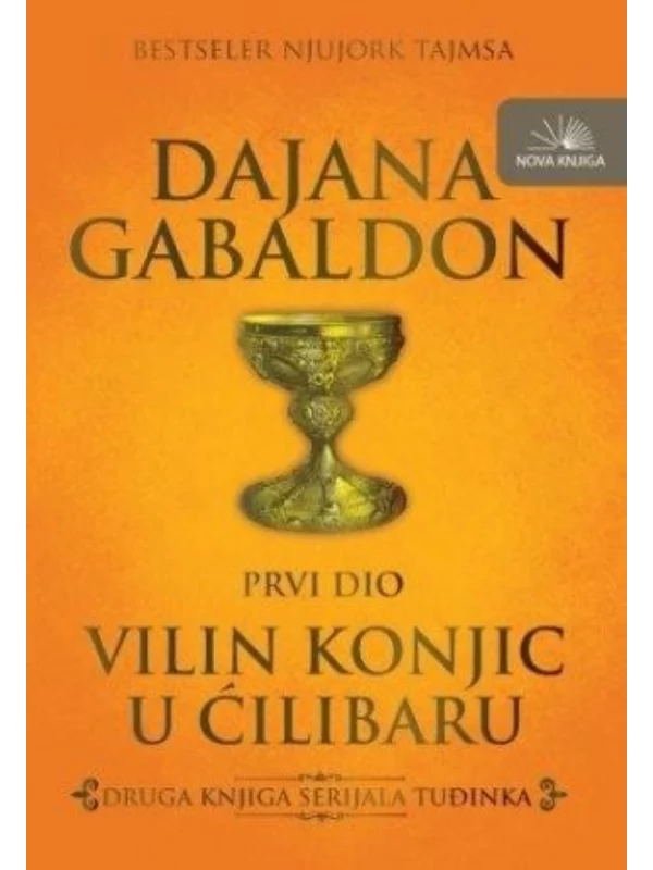Vilin konjic u ćilibaru 1 1