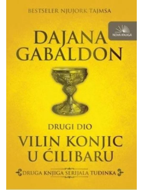 Vilin konjic u ćilibaru 2 - Image 1