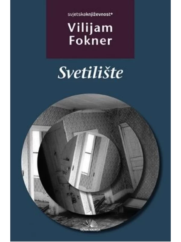Svetilište 1