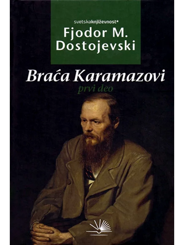 Braća Karamazovi I deo - Image 1