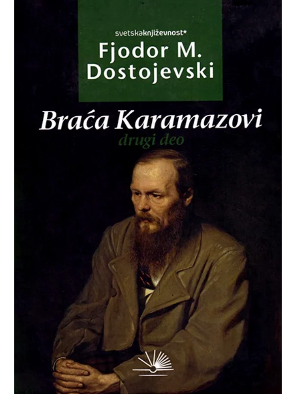 Braća Karamazovi II deo - Image 1