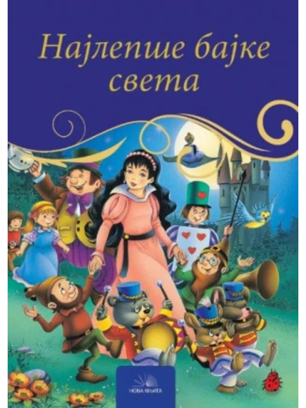 Najlepše bajke - Image 1