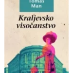 Kraljevsko visočanstvo