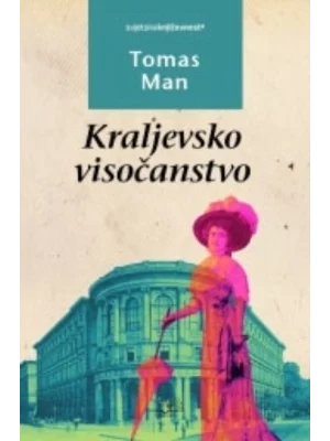 Kraljevsko visočanstvo