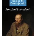 Poniženi i uvređeni