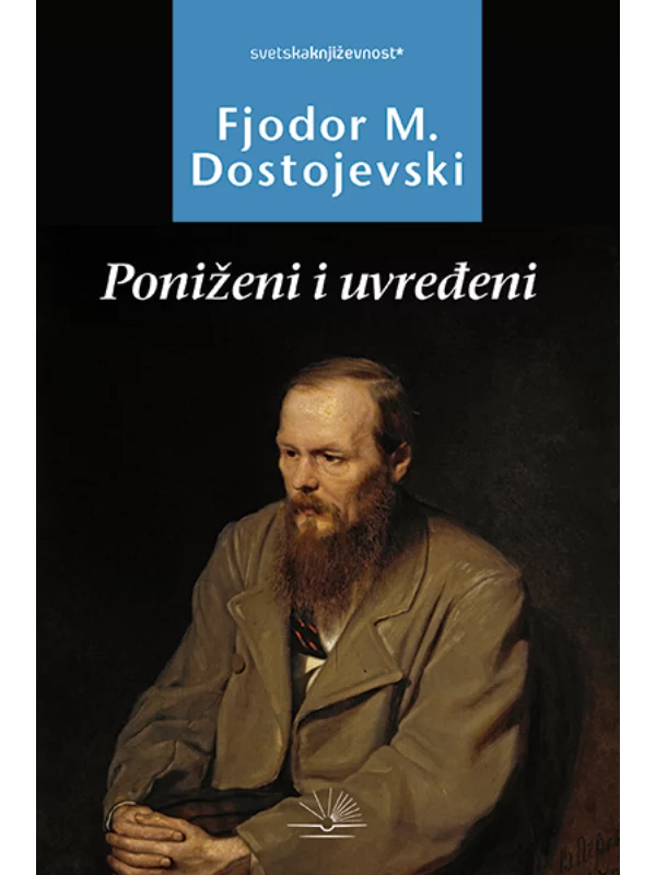 Poniženi i uvređeni 1