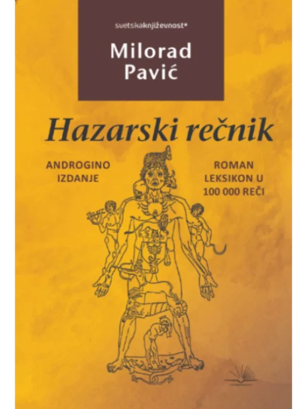 Hazarski rečnik: roman leksikon u 100.000 reči 1