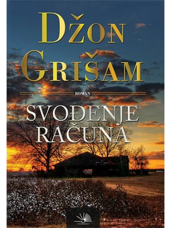 Svođenje računa 1