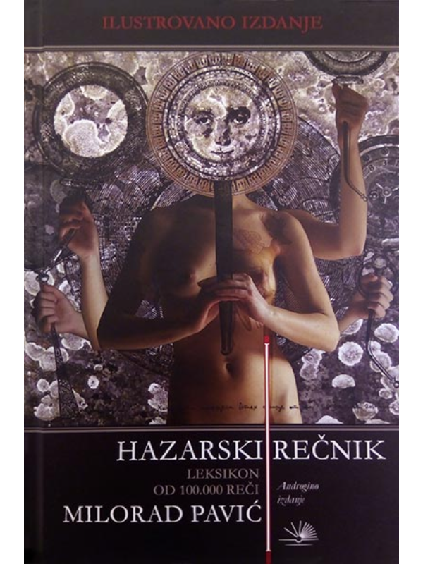 9788663692565 Hazarski rečnik - ilustrovano, androgino izdanje - Slika 1