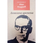 Anikina vremena - Kosmos