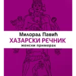 Hazarski rečnik - ženski primerak