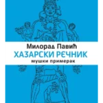 Hazarski rečnik - muški primerak