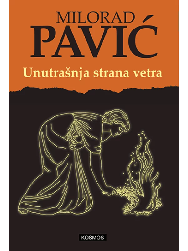 Unutrašnja strana vetra - Kosmos 1