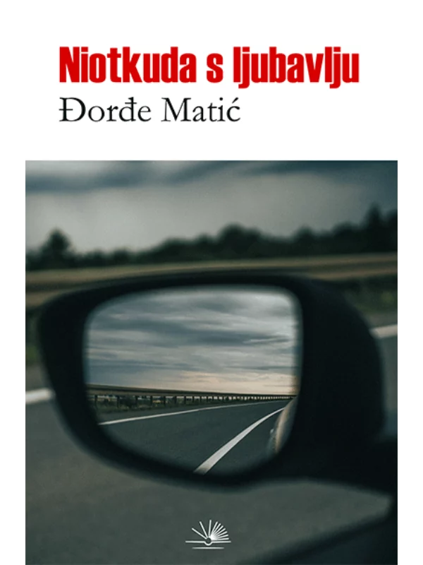 Niotkuda s ljubavlju 1