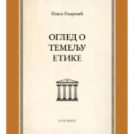 Ogled o temelju etike
