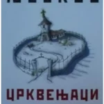 Crkvenjaci