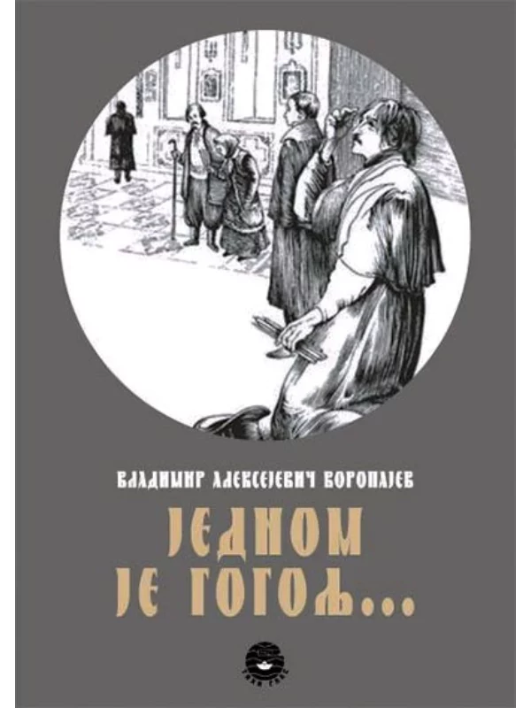 Jednom je Gogolj... - Image 1