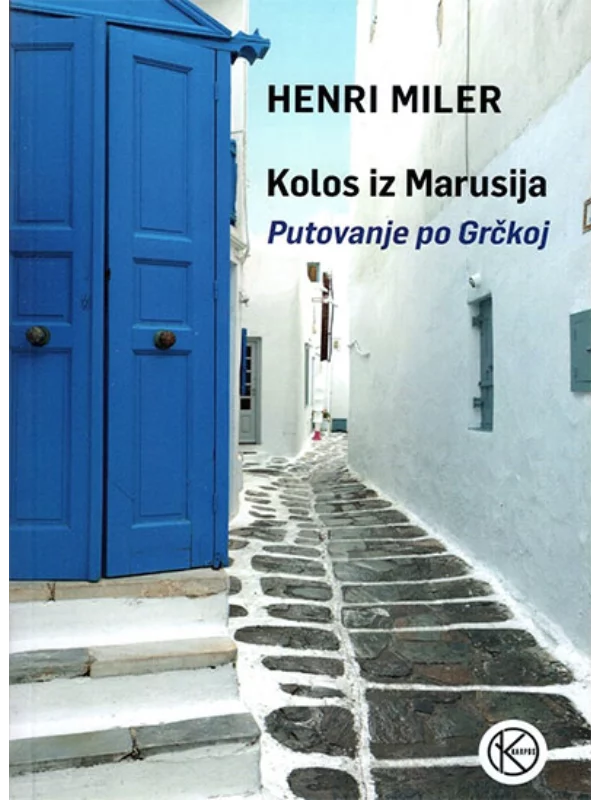 Kolos iz Marusija 1